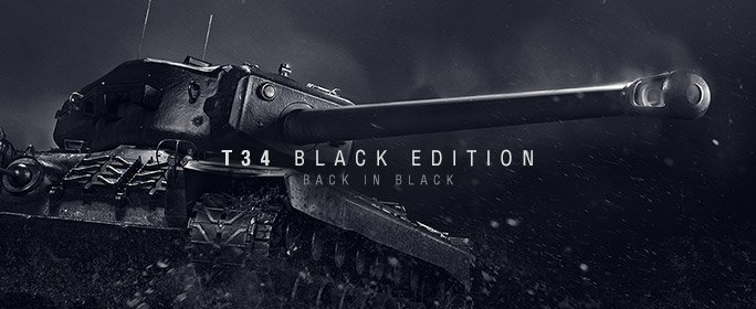 Update: Black Edition Tanks, General News